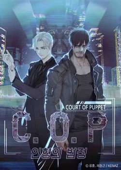 C.O.P (Court of Puppet)