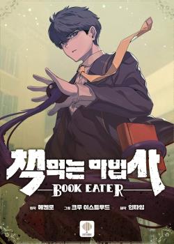 The Book Eating Magician